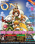 韓国オンラインゲーム月刊誌のオンプレーヤ