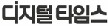 韓国新聞デェジュタルタイムズ